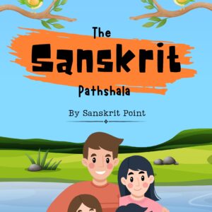 The Sanskrit Pathshala (Level-1) by Sanskrit Point